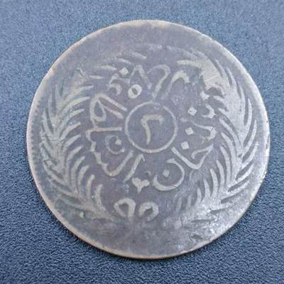 【淘币小摊】实时拍第五百零三拍 老铜币场 满百包邮  每日一拍 每周一统一发货 可预留两周  - 突尼斯2KHARUB老铜币