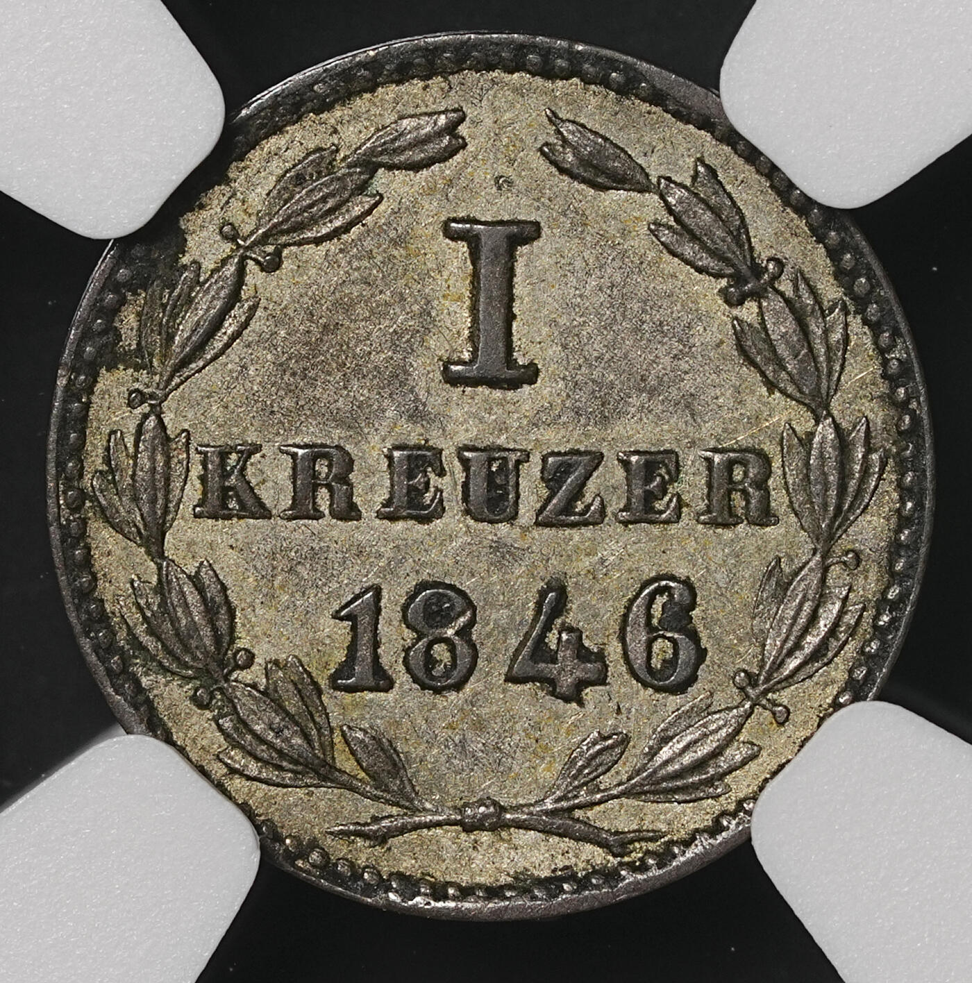 修遠堂世界钱币第四十八期 全场包邮 NGC AUD 1846年霍亨索伦-锡格马林根1克鲁泽银币