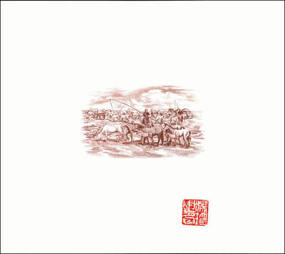 宜和2024年秋季拍卖会-纸币专场 第一版人民币雕刻版打样四枚，为雕刻师按原纸币图案复刻作品，图案分别对应：维文版“瞻德城”伍伯圆、“骆驼队”壹万圆、蒙文版“蒙古包”伍仟圆、“牧马图”壹万圆，四大天王在此聚首，颇具意趣