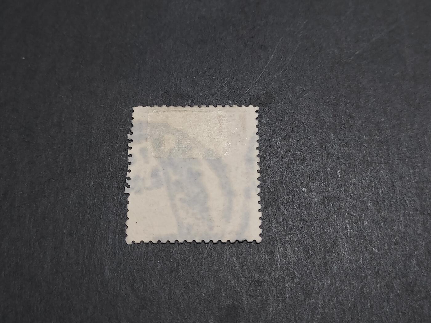 博彦收藏 2月13日 8点邮票专场 蟠龙2角销芜湖长街 上品