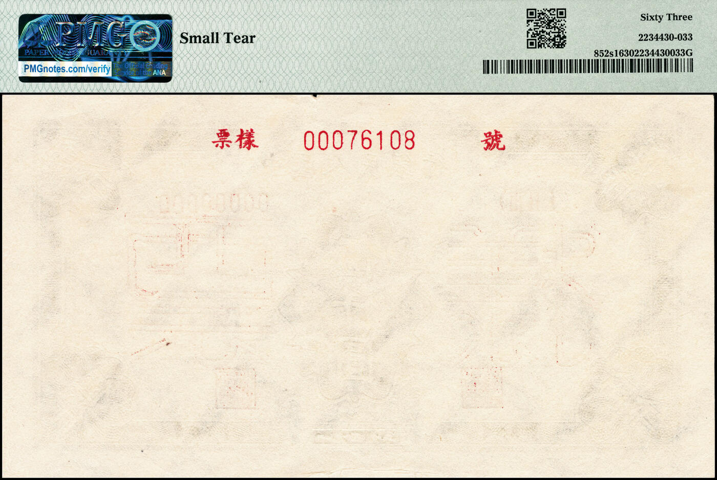 First