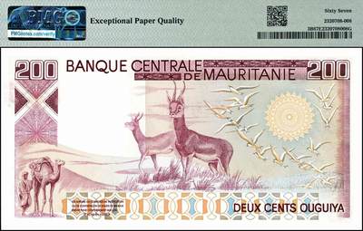 宜和2024年秋季拍卖会-纸币专场 毛里塔尼亚同号钞三枚，号码均为A30 003888：①1975年100乌吉亚，PMG 66 EPQ；②1977年200乌吉亚，PMG 67 EPQ；③1000乌吉亚，PMG 64 EPQ。