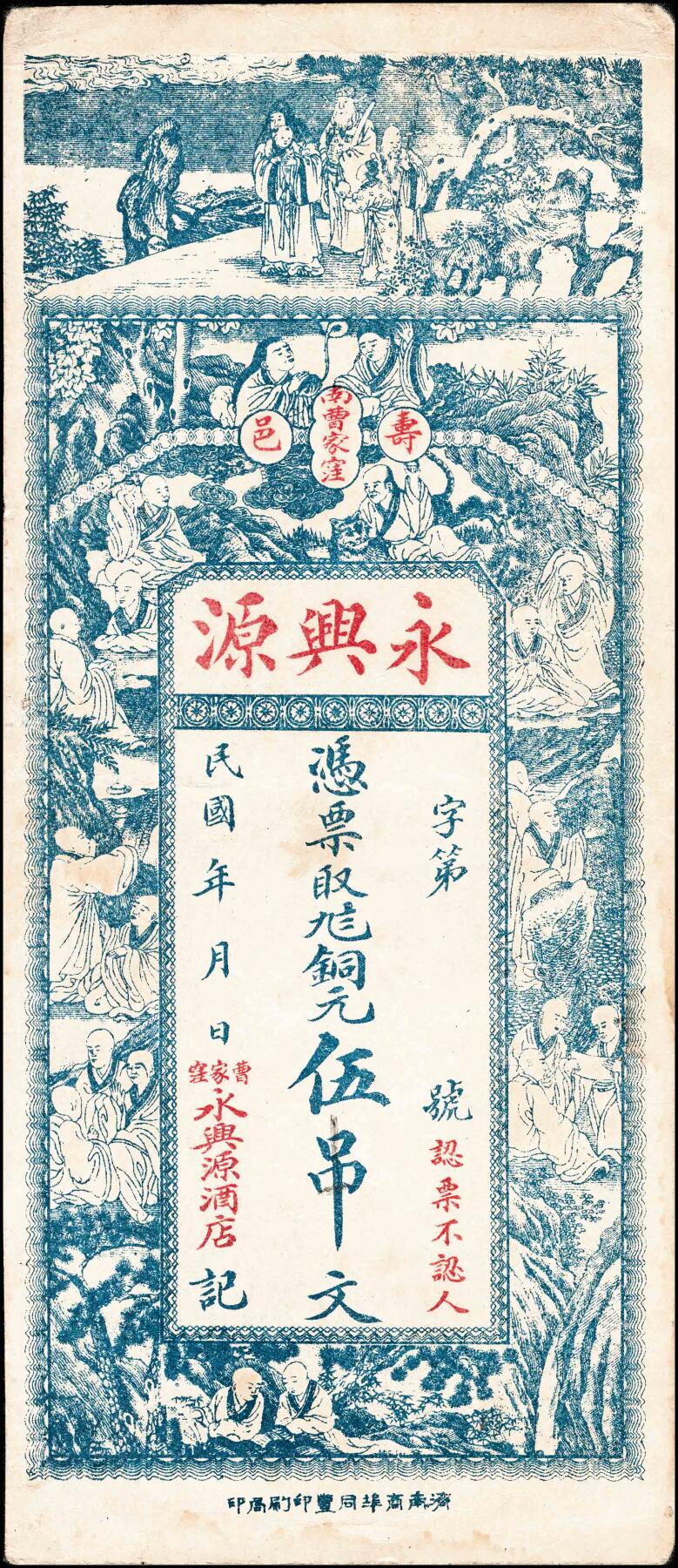First