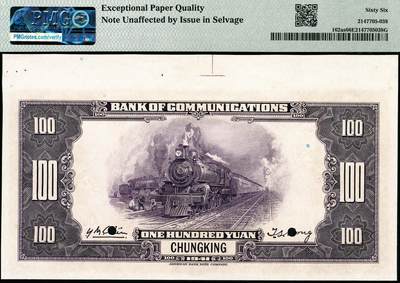 宜和2024年秋季拍卖会-纸币专场 民国三十年（1941年）交通银行美钞版壹百圆双面样本，重庆地名，上端带有宽边，PMG 66 EPQ/Note Unaffected by Issue in Selvage，冠军分，仅3枚；资深藏家出品，配套集藏，与下一个Lot整套送评，集齐全套票样者屈指可数