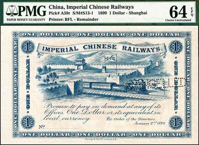 宜和2024年秋季拍卖会-纸币专场 光绪贰拾四年（1898年）山海关内外铁路局洋银壹圆样本券，打孔CANOELLED，PMG 64 EPQ/Perforation Cancelled，亚军分，仅此1枚，UNC评级EPQ仅3枚