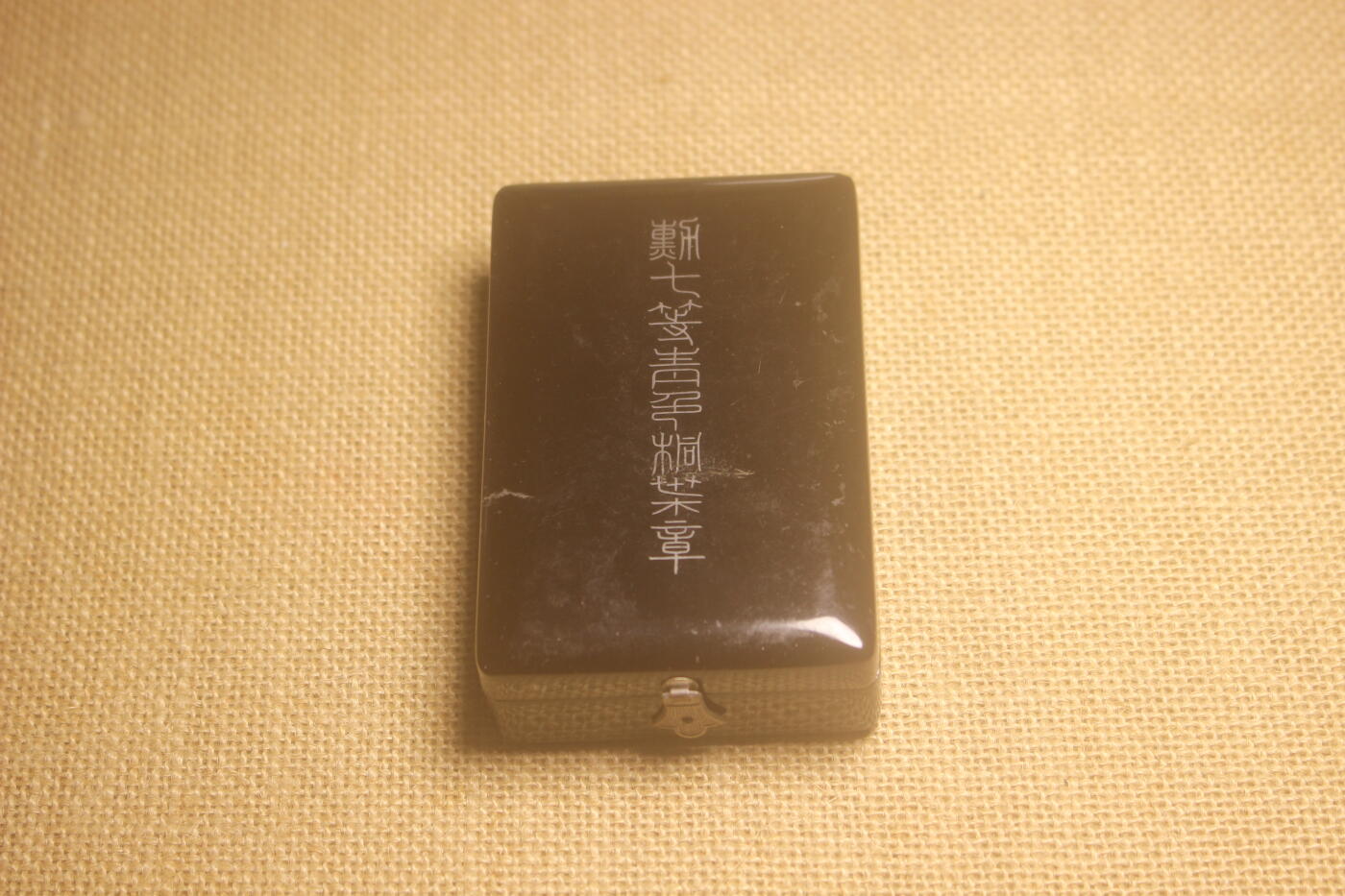 七等青叶章，战时式样，银质珐琅，近库存品相