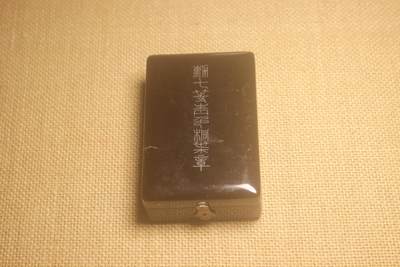 七等青叶章，战时式样，银质珐琅，近库存品相 - 七等青叶章，战时式样，银质珐琅，近库存品相