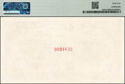 宜和2024年秋季拍卖会-纸币专场 1951年第一版人民币维文版“绵羊图”伍仟圆票样，正背共2枚，北京印钞厂印制，六珍之一，票样号对号，均为PMG 64亚军分，双张同分，值得关注