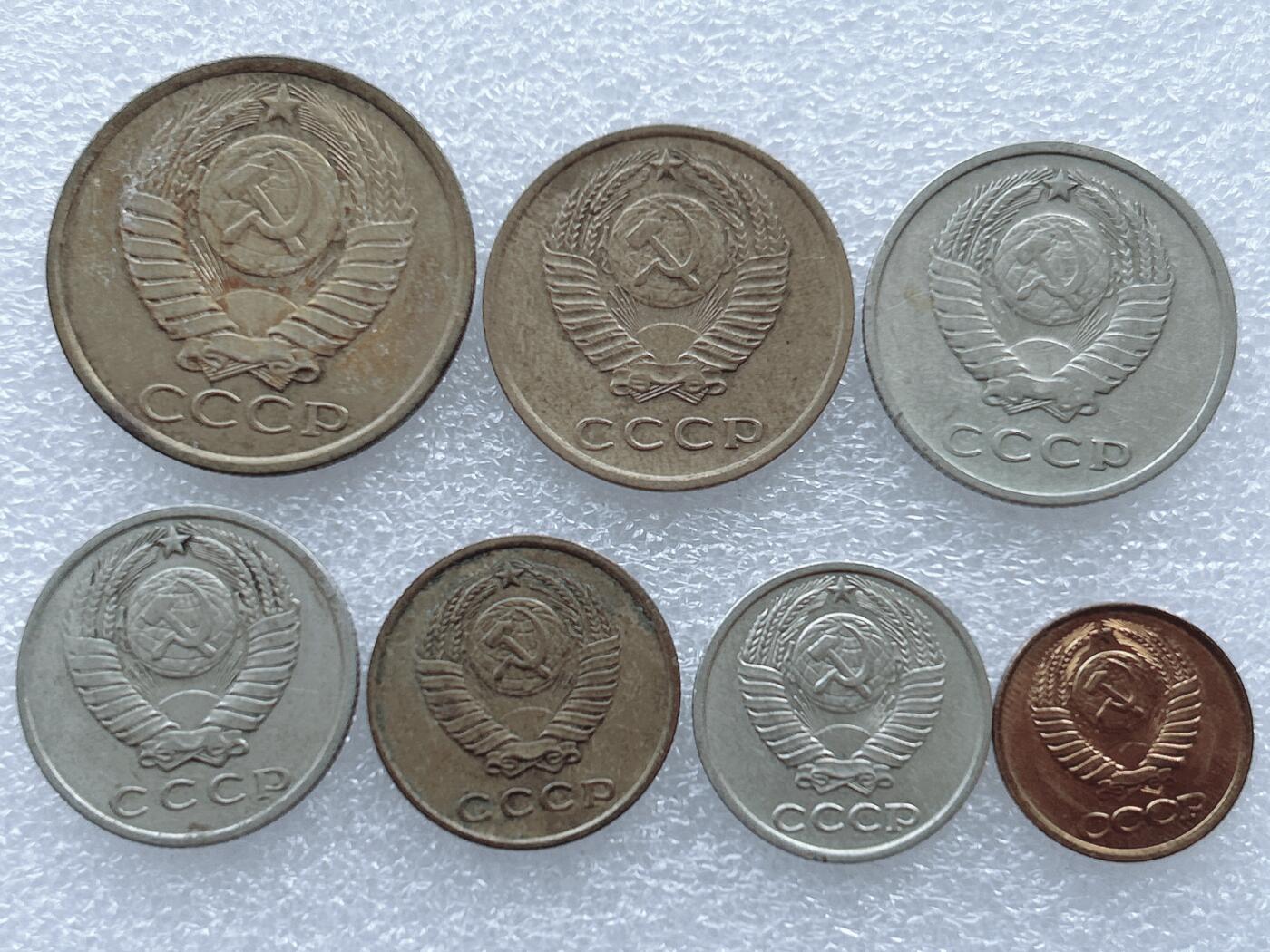 第一海外回流一元起拍收藏 散集专场. 第143期 苏联硬币7枚套