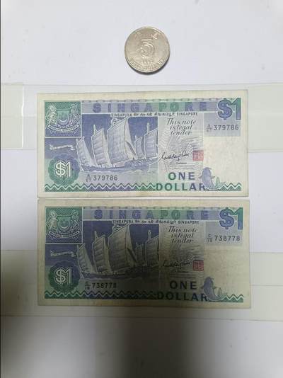 【20241127】非全新硬币和纸币第192场 - 香港5元硬币1枚和新加坡1元2张纸币