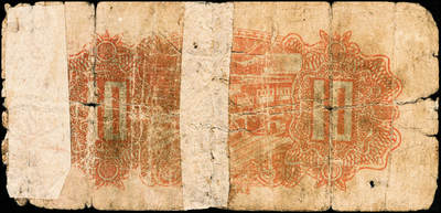 宜和2024年秋季拍卖会-纸币专场 民国时期山东地方钱庄票一组3枚，详分：①掖县地方流通券蓝色壹角，五品；②民国二十七年（1938年）山东省第五区流通券壹角，五品修补；③民国三十年（1941年）邹平地方金融流通券壹角，五品