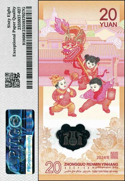 宜和2024年秋季拍卖会-纸币专场 2024年中国人民银行生肖龙年纪念钞贰拾圆，0202开头，PMG中文标签“龙抬头”，PMG 68 EPQ龙抬头：前五位数字组合又是年份号，结合贺岁题材，寓意美好