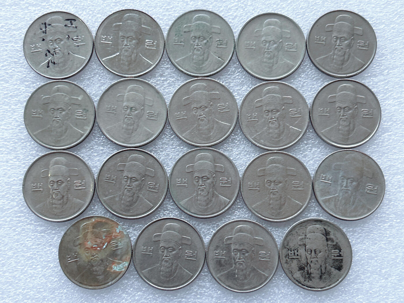 第一海外回流一元起拍收藏 散集专场. 第143期 韩国100元硬币 19枚