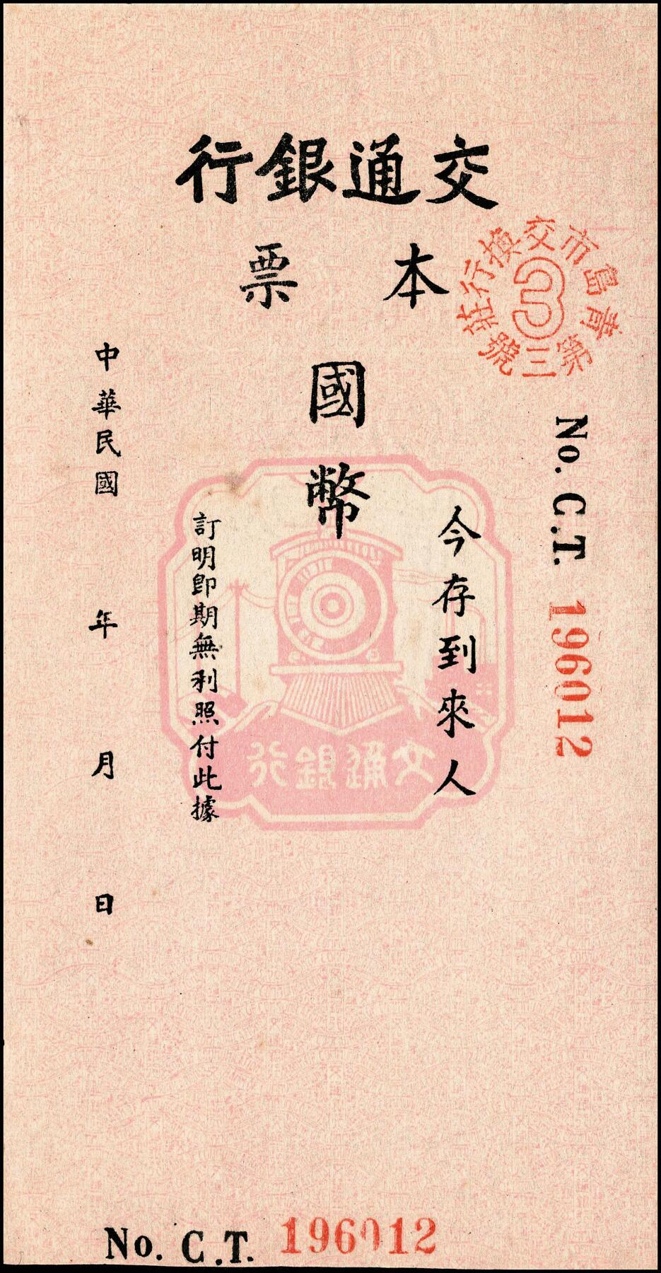 First