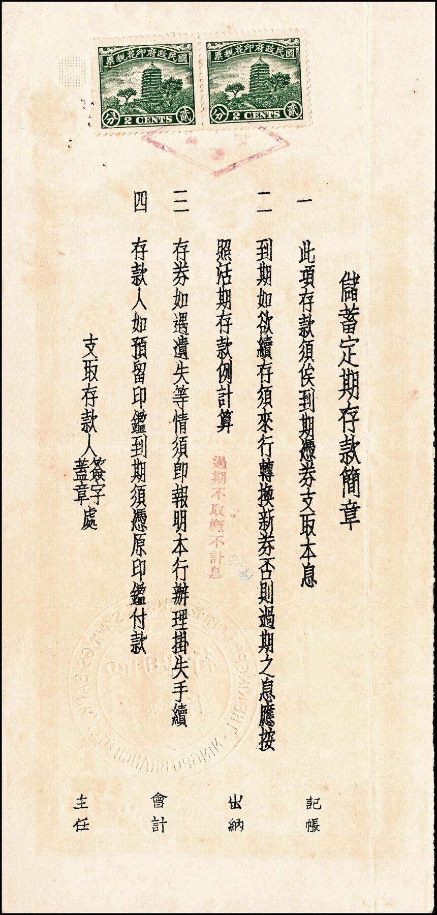 First