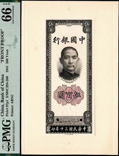宜和2024年秋季拍卖会-纸币专场 民国三十年（1941年）中国银行美钞版竖式伍百圆单面样本券，正背共2枚，均贴于卡纸上，宋汉章·贝祖贻签名，原始铅笔编码，资深藏家出品，配套集藏，背面分别写有“China Bank of，shanghai 500 face F12896”、“shanghai F12896”，均为PMG 66 EPQ，唯一冠军分