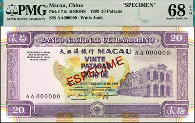 宜和2024年秋季拍卖会-纸币专场 1999年大西洋银行澳门元样本券一组5枚，其中：贰拾圆，冠军分，仅5枚；伍拾圆；壹百圆；伍百圆，亚军分仅4枚；壹千圆；PMG 67 EPQ-PMG 68 EPQ