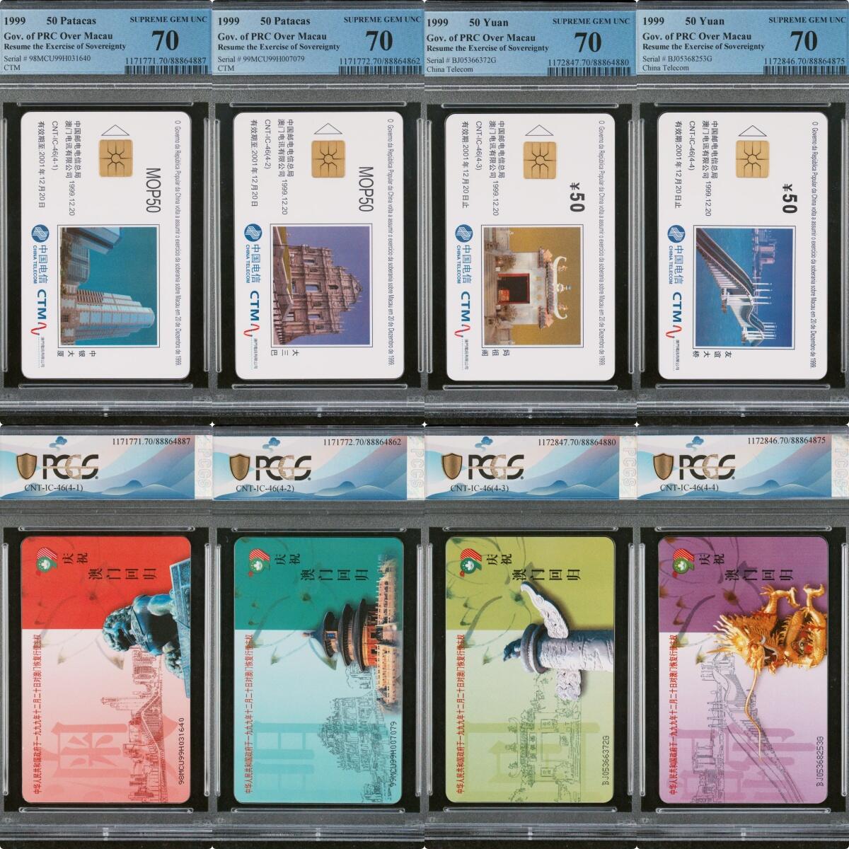 2024美评元年之年度大拍（12月3日20:00结拍） IC-46澳门回归 BJ版PCGS70★