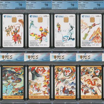 2024美评元年之年度大拍（12月3日20:00结拍） - IC-P42美猴王 SN版PCGS70★