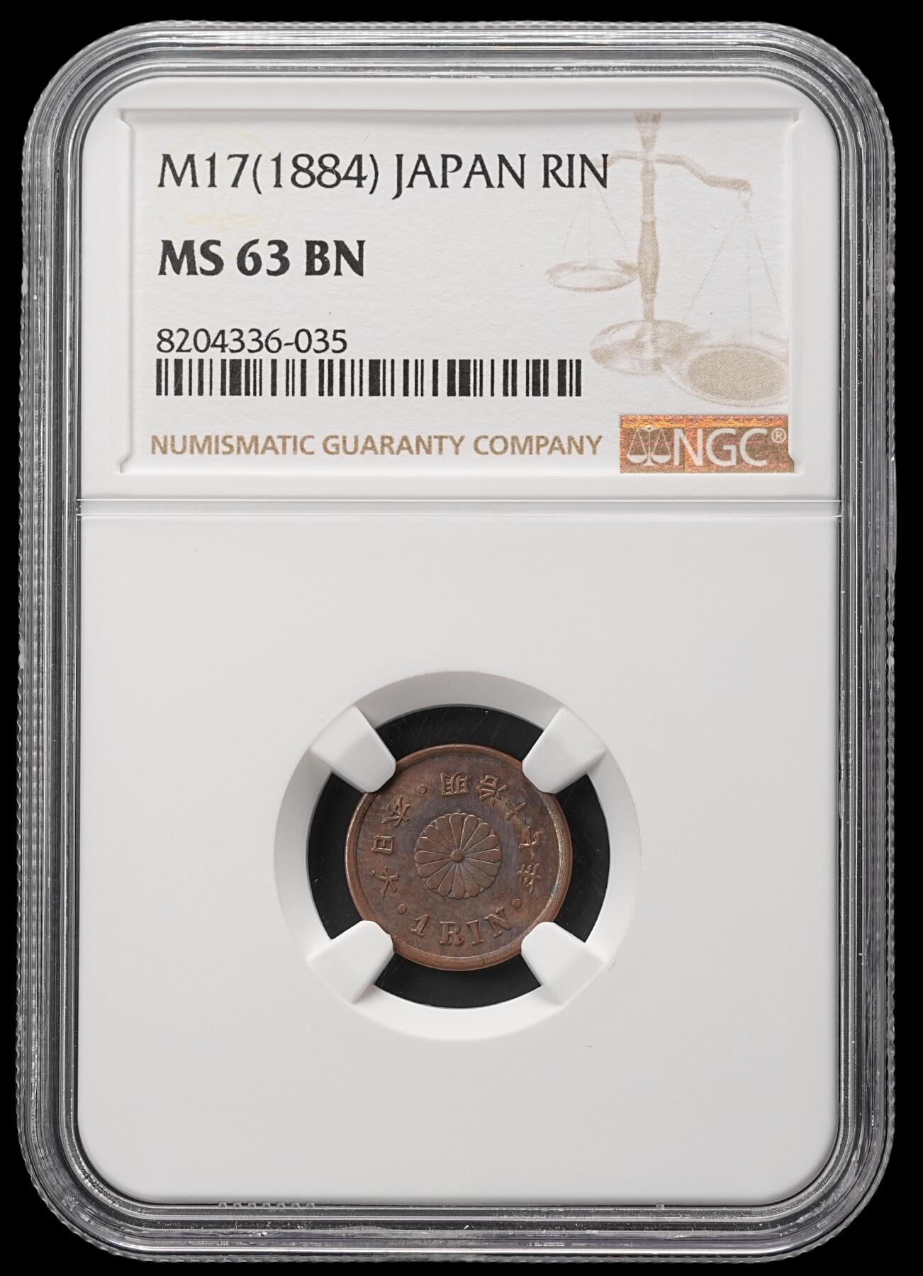 修遠堂世界钱币第四十八期 全场包邮 NGC MS63BN 明治十七年一厘