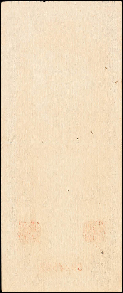 宜和2024年秋季拍卖会-纸币专场 民国三十八年（1949年）中央银行福州分行本票金圆券拾万圆、伍拾万圆券各一枚，图文清晰、纸张硬挺，七五至八品