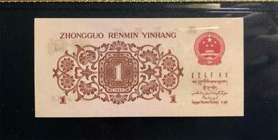 思温藏品团购专场（138） 0802①√三版币·最高指示·珍稀冠792·（背水）·GCGA68EPQ