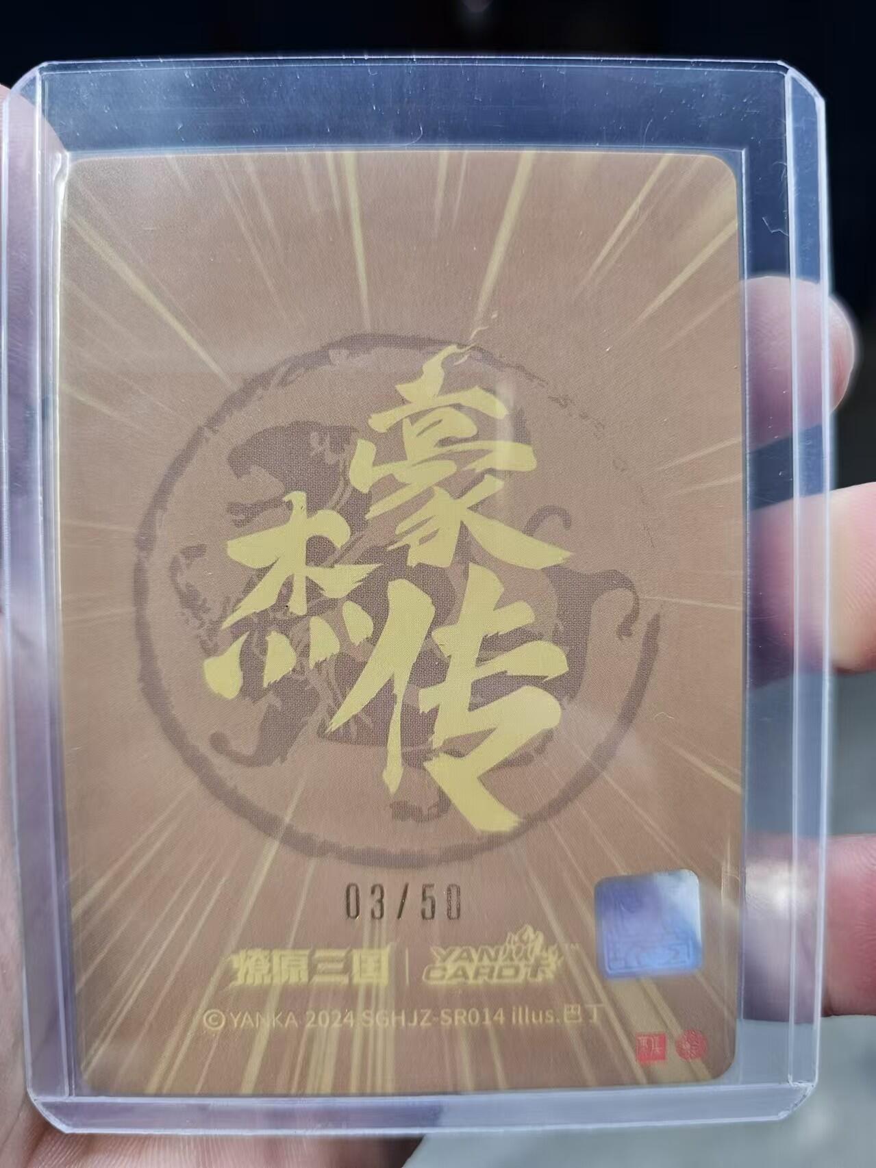 First