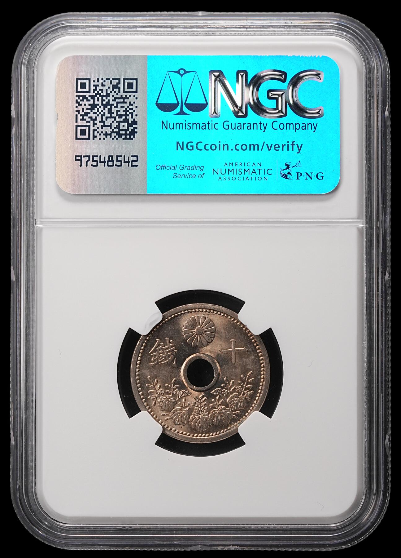 修遠堂世界钱币第四十八期 全场包邮 NGC MS65 大正十五年中孔十钱