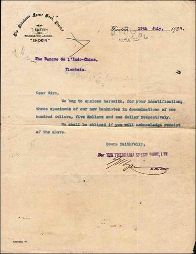 宜和2024年秋季拍卖会-纸币专场 1917改1937年横滨正金银行壹百圆，流通票改作样本，青岛改天津地名，加盖“CANCELLED”，附横滨正金银行天津分行寄往东方汇理银行天津分行的信件及信封，九成新，珍罕。1937年，横滨正金银行将库存的青岛地名壹圆、伍圆、壹佰圆券三种面值加印天津地名发行，现所见一般为流通票改样本