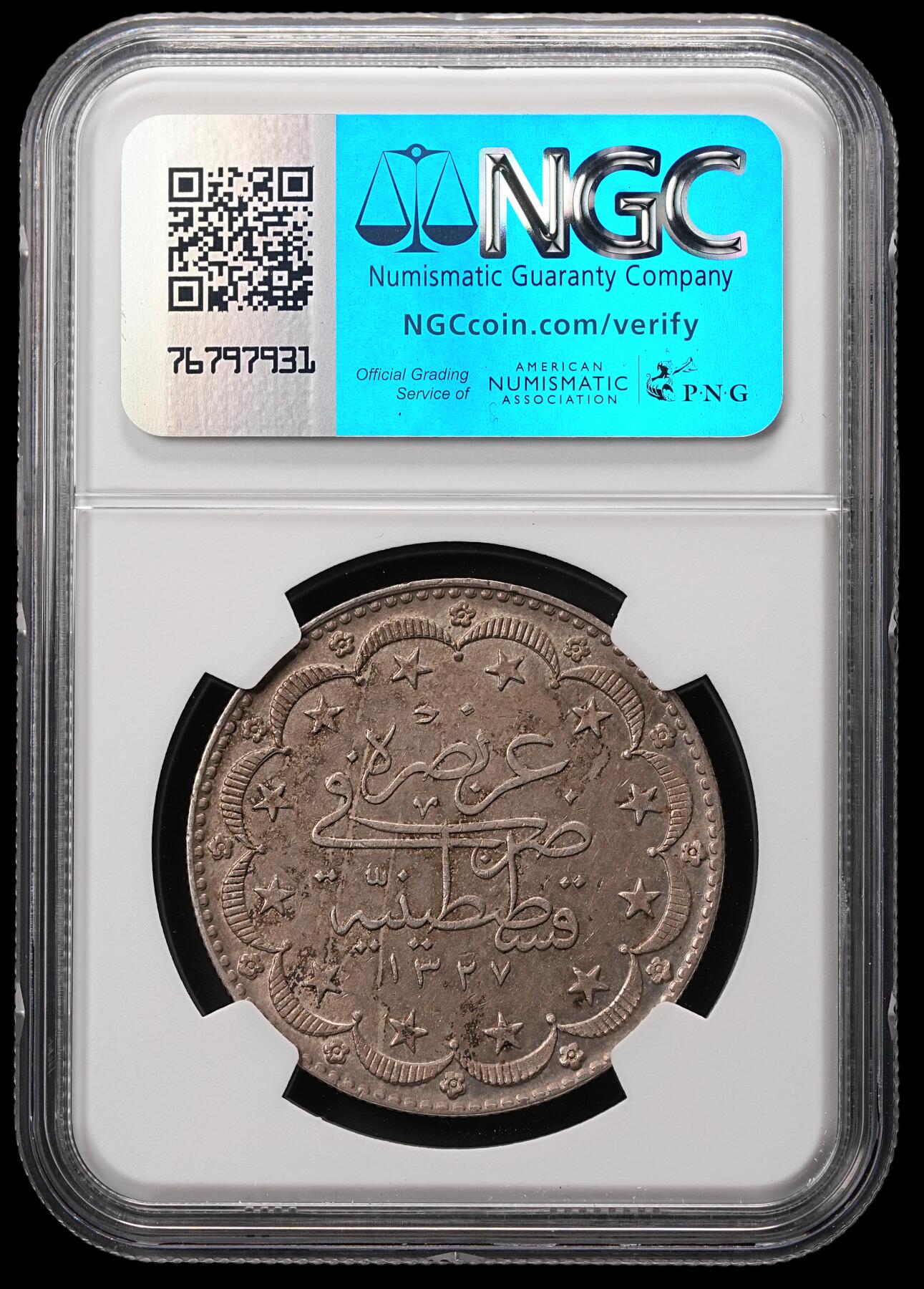 修遠堂世界钱币第四十八期 全场包邮 NGC AU55 AH1327//9年奥斯曼帝国20 KURUSH大银币