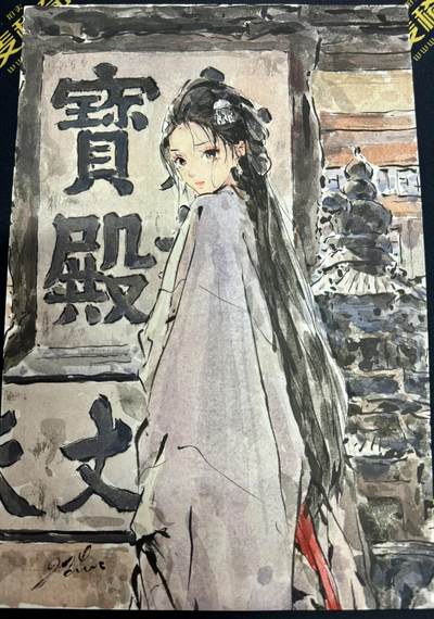 白泽拍卖卡牌手绘专场第9期（檐飞数片雪，瓶插一枝梅） - 2024 迟迟手绘画 古刹倩影 尺寸：21cm*31cm