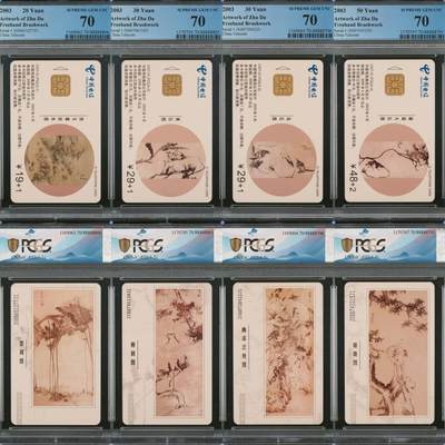 2024美评元年之年度大拍（12月3日20:00结拍） - IC-P22八大山人原地版 JX版PCGS70★  目前70分仅两套，上次出拍一套被山东大咖收入府中