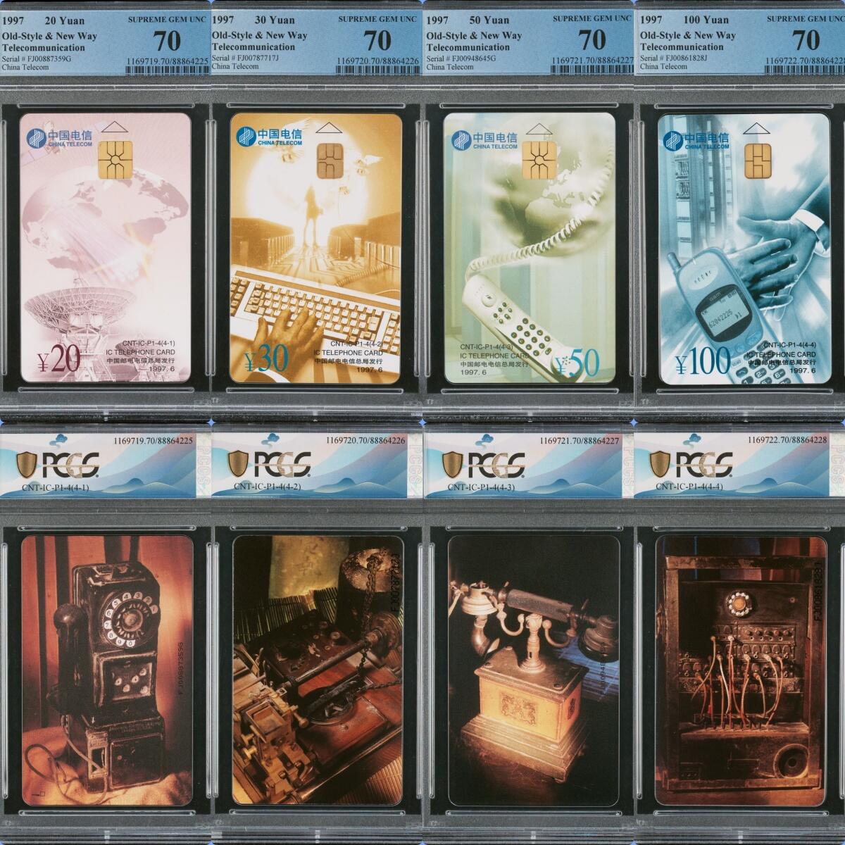2024美评元年之年度大拍（12月3日20:00结拍） IC-P01古董电话 FJ版PCGS70★