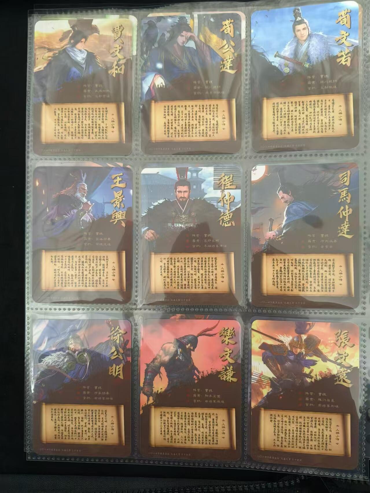 龍虎卡牌ᴿ XIII（万物皆可） 普卡120张 【率土之滨】定制典藏卡第一弹