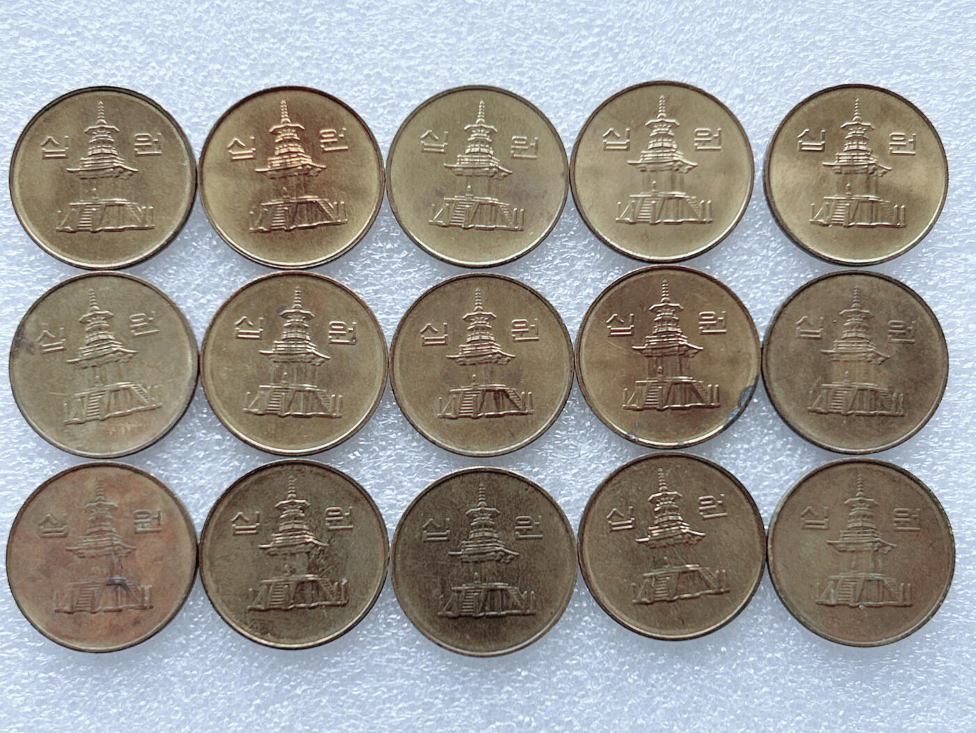 第一海外回流一元起拍收藏 散集专场. 第143期 韩国10元黄铜币 15枚