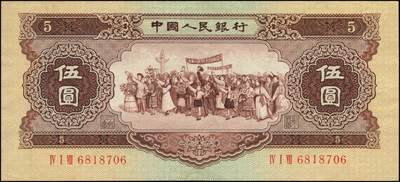 宜和2024年秋季拍卖会-纸币专场 第二版人民币一套15枚，详分：1953年版壹分、贰分、伍分（均为长号）、壹角、贰角、伍角4枚（分浅水坝、深水坝、红水坝三种）、红壹圆、贰圆、叁圆，1956年版黑壹圆、黄伍圆2枚（分五星水印和海鸥水印两种），共计15枚，其中绿三状态出色，高品质原票 PMG 58/Minor Toning；黄伍圆五星水印，原票，PMG 64 EPQ；其余八五品至全新；资深老藏家出品，配套集藏