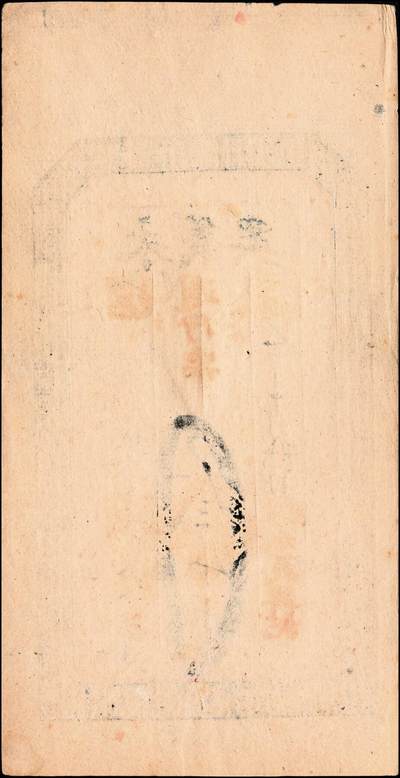 宜和2024年秋季拍卖会-纸币专场 清末、民国时期钱帖一组5枚，详分：①光绪卅叁年（1907年）（山东平度）顺昶和京钱壹千文，上印八仙图，残缺五成新；②民国七年（1918年）定邑（山西定襄）永义兴街市钱叁千文（上印八仙图和苏轼《赤壁赋》古文），八成新；③民国十二年（1923年）四川官银号竖式壹元，七成新；④民国十二年（1923年）荣邑（山东荣成）江家口三合永市钱壹千文，八五成新；⑤民国十五年七月一日（1926年）山东临沂县通用票壹千