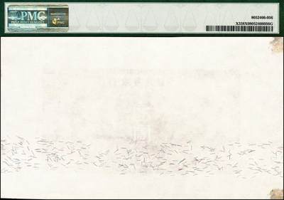 宜和2024年秋季拍卖会-纸币专场 民国三十年（1941年）中国农民银行德纳罗版壹圆石印反版试印票2枚，其中1枚仅有正面，PMG均已入盒