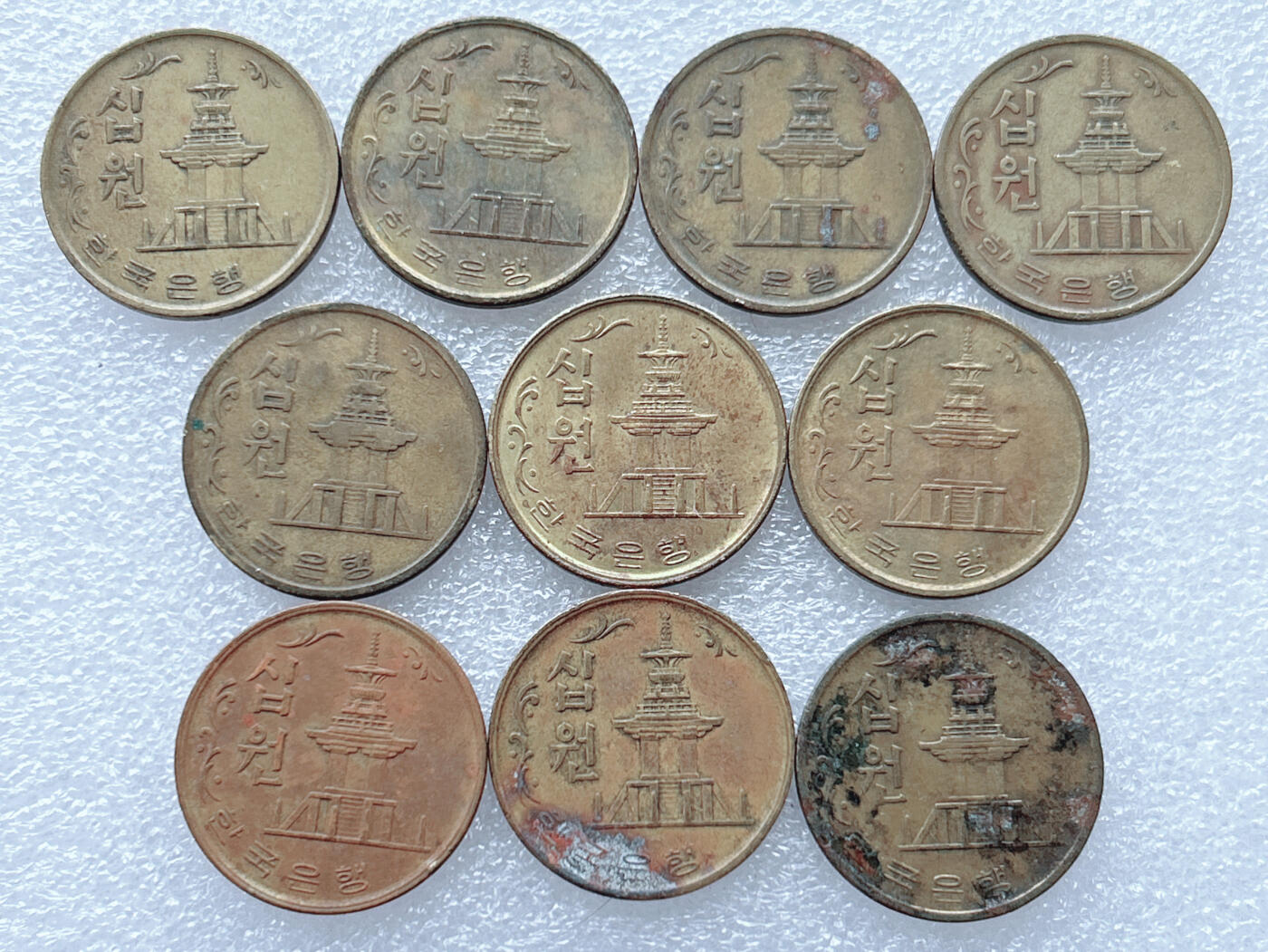 第一海外回流一元起拍收藏 散集专场. 第143期 韩国1971年10元铜币 10枚