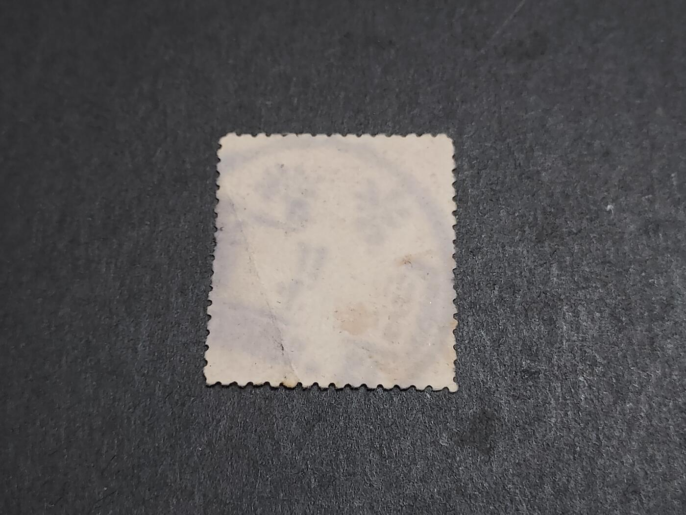 博彦收藏 2月13日 8点邮票专场 蟠龙销吴城 上品