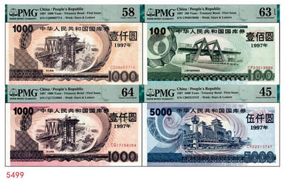 宜和2024年秋季拍卖会-纸币专场 1997年中华人民共和国国库券一组4枚：壹佰圆、紫色壹仟圆、橙色壹仟圆、伍仟圆各1枚，分别为PMG 63 EPQ；PMG 64；PMG 58；PMG 45