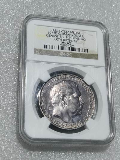 天下钱庄专场欢迎参拍 - 1927年德国兴登堡80大寿5马克纪念币章NGC-MS62