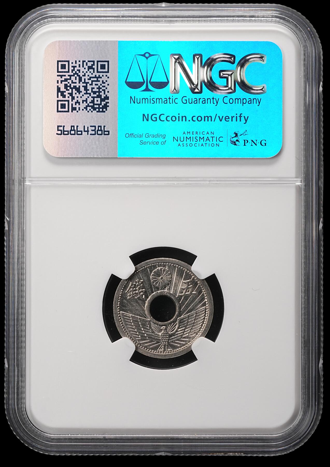 修遠堂世界钱币第四十八期 全场包邮 NGC MS66 昭和十年中孔五钱 冠军分