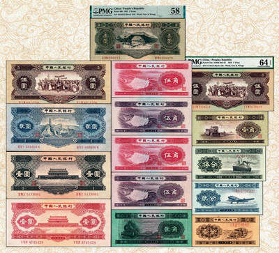 宜和2024年秋季拍卖会-纸币专场 第二版人民币一套15枚，详分：1953年版壹分、贰分、伍分（均为长号）、壹角、贰角、伍角4枚（分浅水坝、深水坝、红水坝三种）、红壹圆、贰圆、叁圆，1956年版黑壹圆、黄伍圆2枚（分五星水印和海鸥水印两种），共计15枚，其中绿三状态出色，高品质原票 PMG 58/Minor Toning；黄伍圆五星水印，原票，PMG 64 EPQ；其余八五品至全新；资深老藏家出品，配套集藏