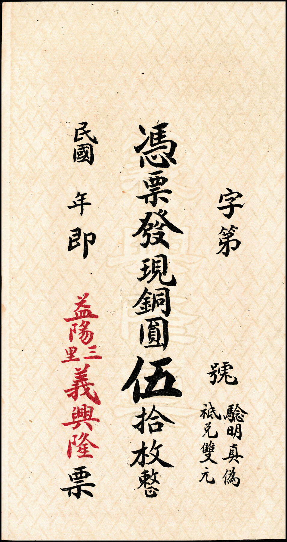 First