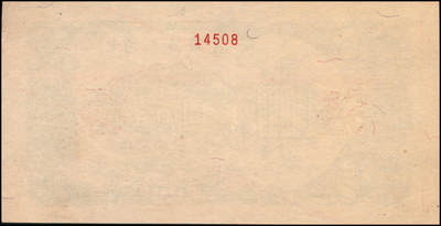 宜和2024年秋季拍卖会-纸币专场 1949年第一版人民币“大帆船”壹佰圆单面样张，正背共2枚，样张号对号；大帆船票样为一版币系列票样中名列第二的珍罕品种，仅次于“瞻德城”伍佰圆券，也是仅有的两个加盖“样张”字样的票样之一（另一个为“工厂”壹圆券），九八成新