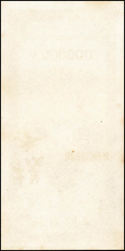 宜和2024年秋季拍卖会-纸币专场 民国三十年（1941年）中国银行竖式天坛图绿色壹毫单面样本券，正背共2枚，八品