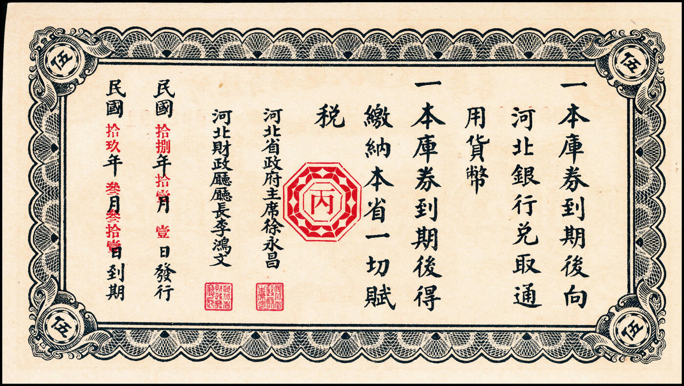 First