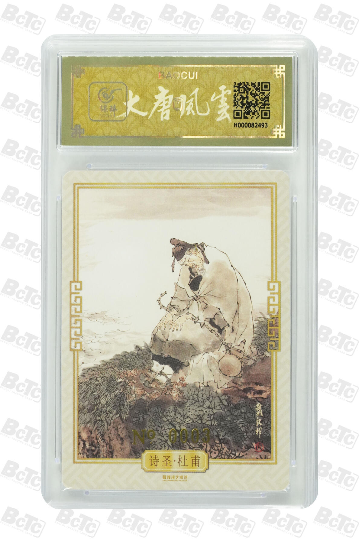 白泽拍卖卡牌手绘专场第9期（檐飞数片雪，瓶插一枝梅）