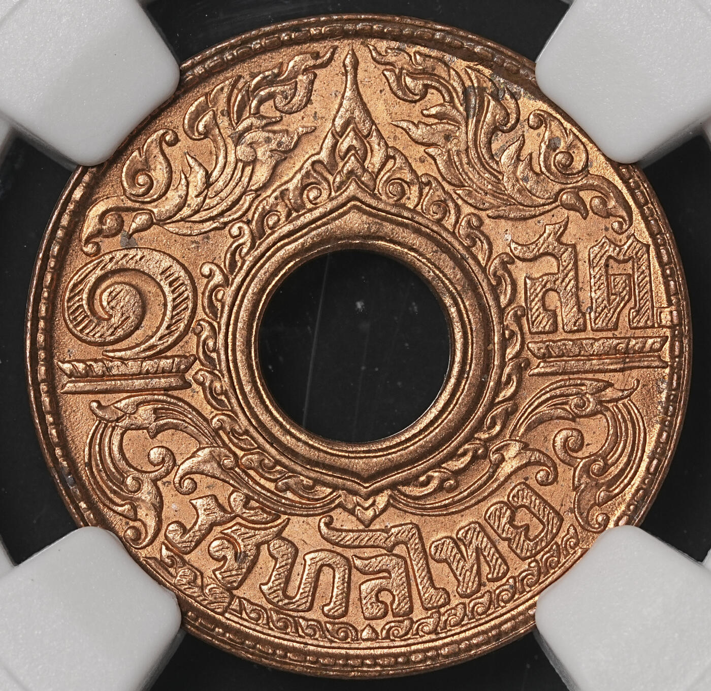 修遠堂世界钱币第四十八期 全场包邮 NGC MS65RB 1941年泰国中孔1萨当铜币